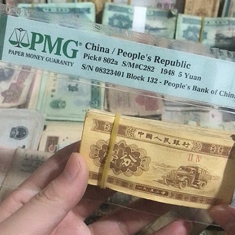 100张退市旧一分。。。。。