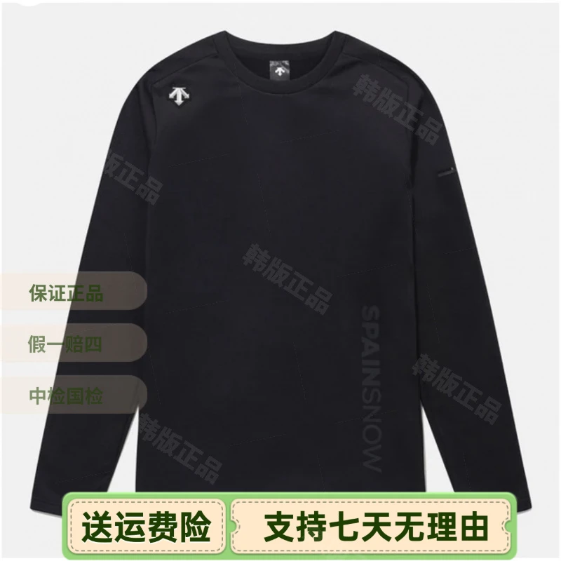 DESCENTE迪桑特正品都市休闲滑雪队联名加绒圆领长袖T恤韩版STL91