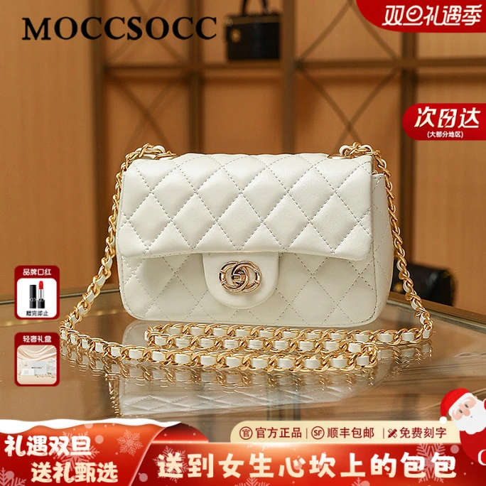 MOCCSOCC包包女款小香风珍珠高级感链条菱格斜挎包生日礼物送女友
