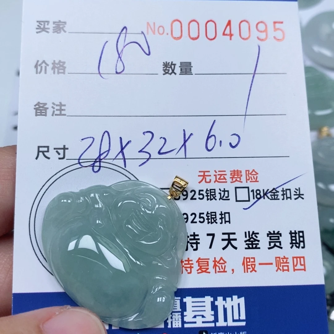 颈饰未镶嵌翡翠天然缅甸翡翠