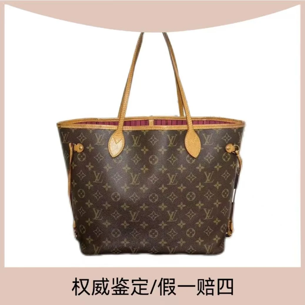 95新 LouisVuitton/路易威登 中号Neverfull购物袋 无子袋