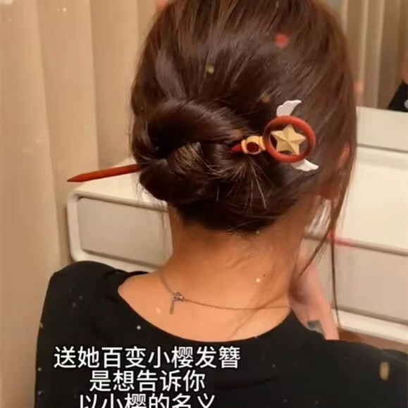 【佳宝】愿以小樱的名义用一生的时光守护你的笑容520礼物发饰发簪
