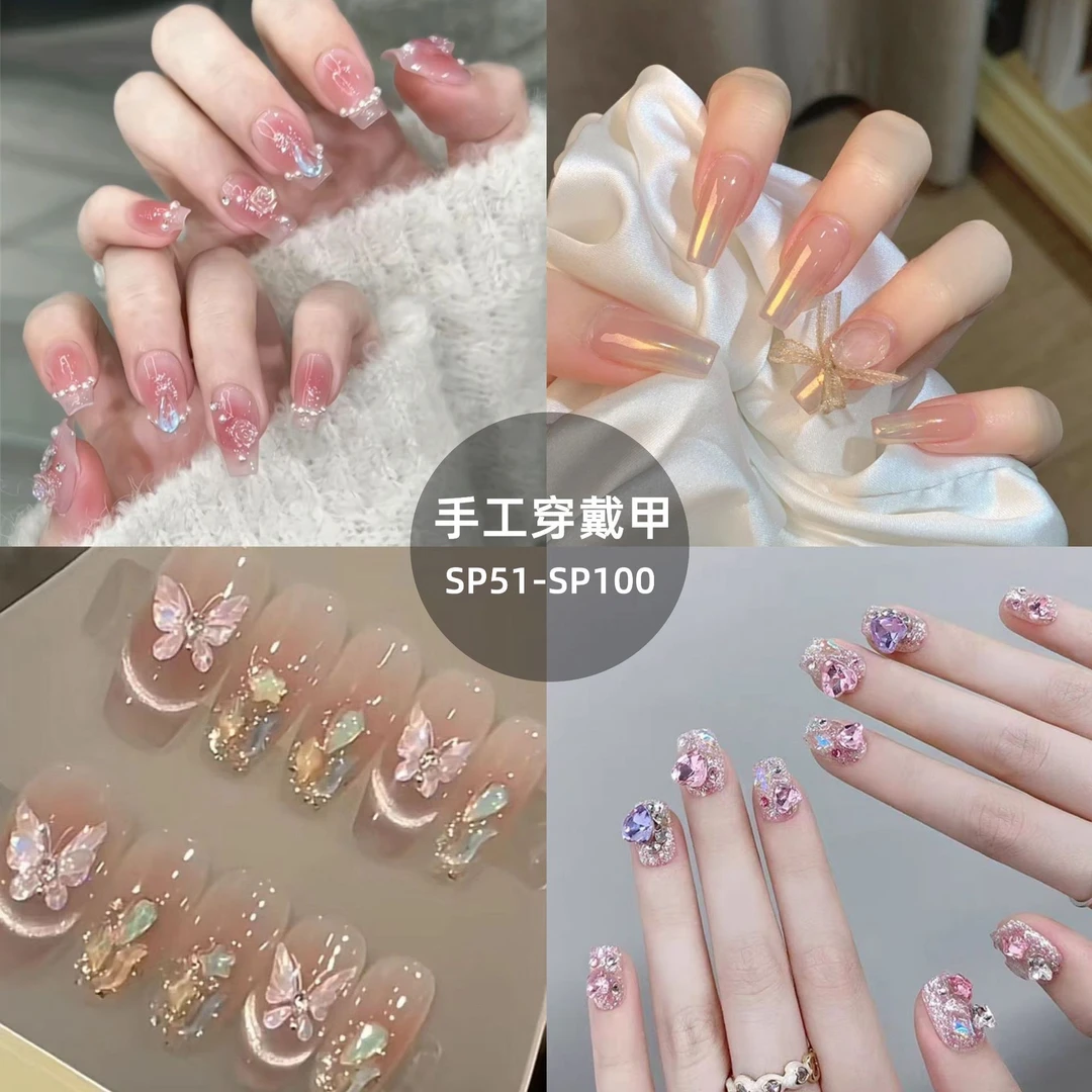 李佳琪推荐】- 片光疗手工穿戴甲手作晶石猫眼腮红成品美甲片严选