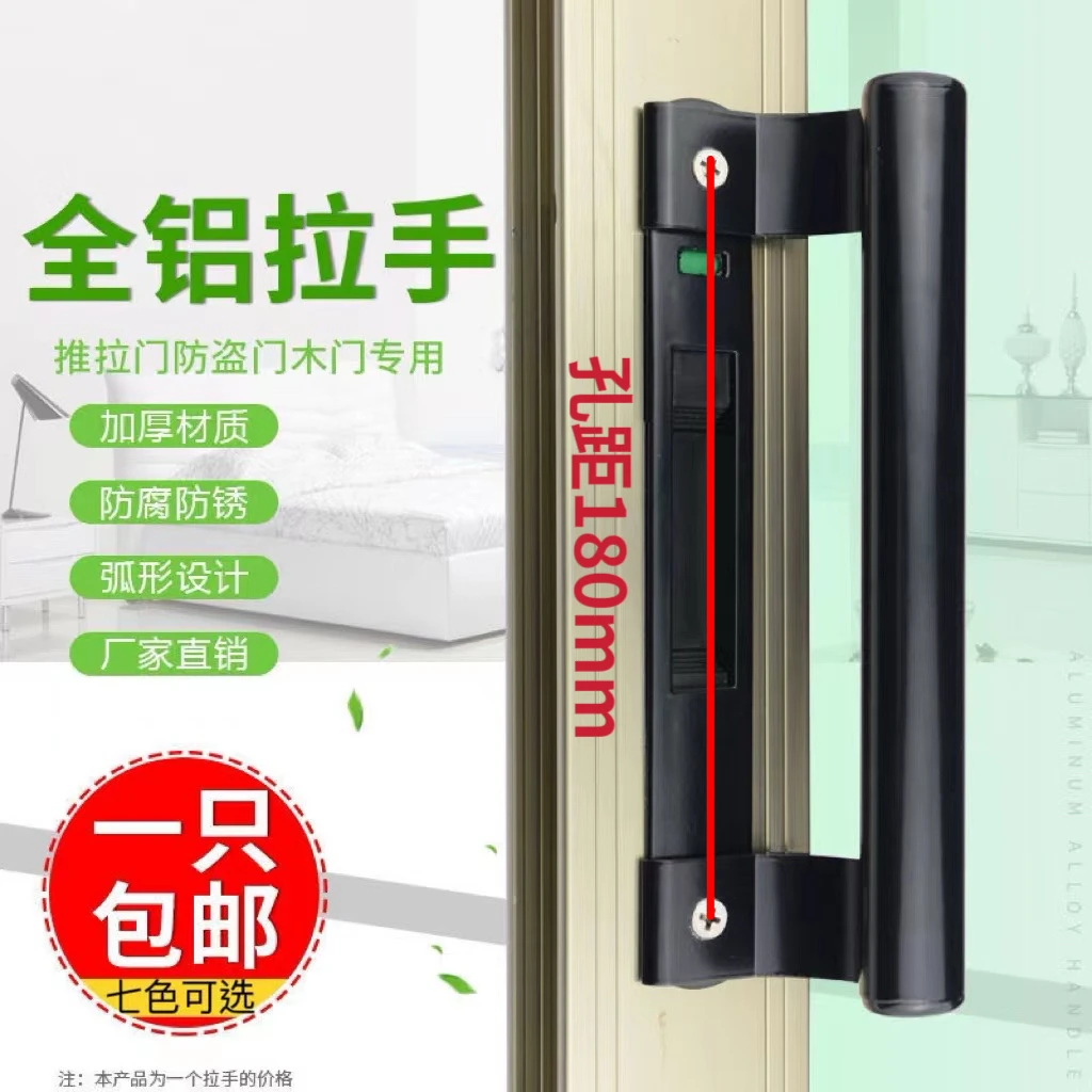 铝合金推拉门把手拉手明装移门拉手塑钢门窗双开门柜门卧室门把手