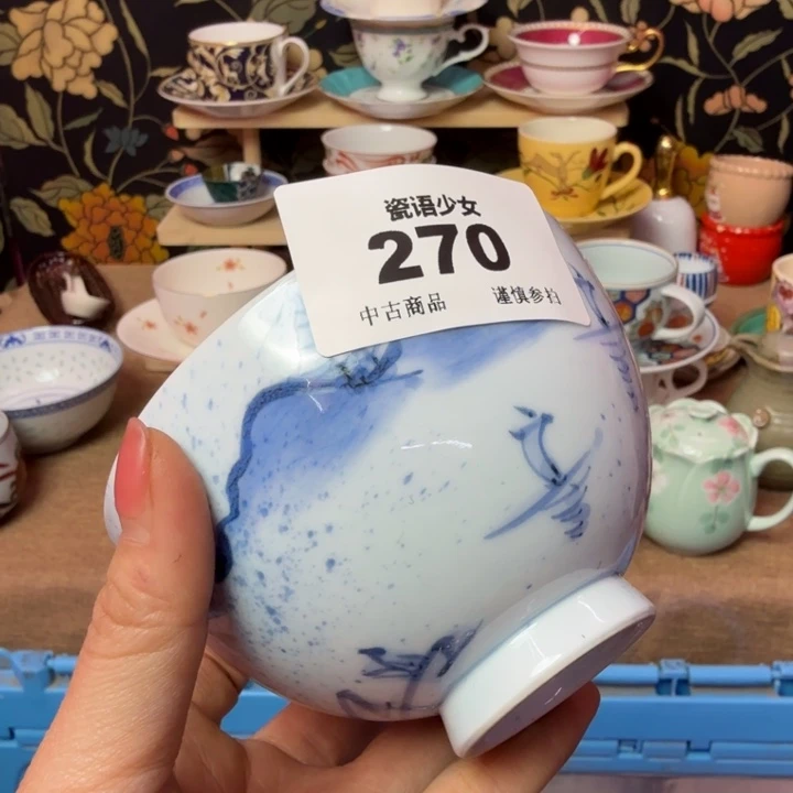 向***瓷片瓷片瓷片瓷片