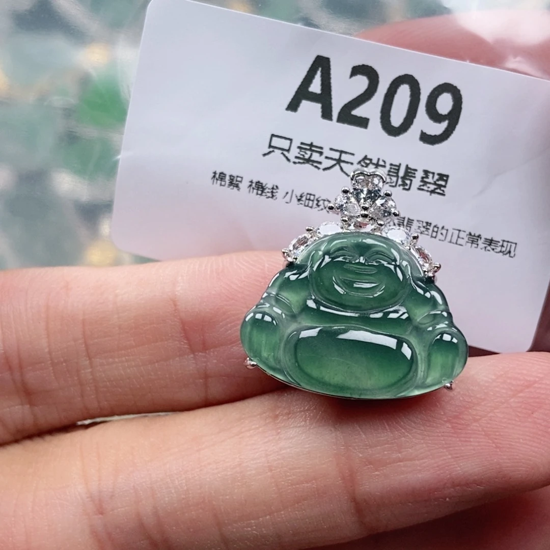 【闪购商品】颈饰未镶嵌翡翠