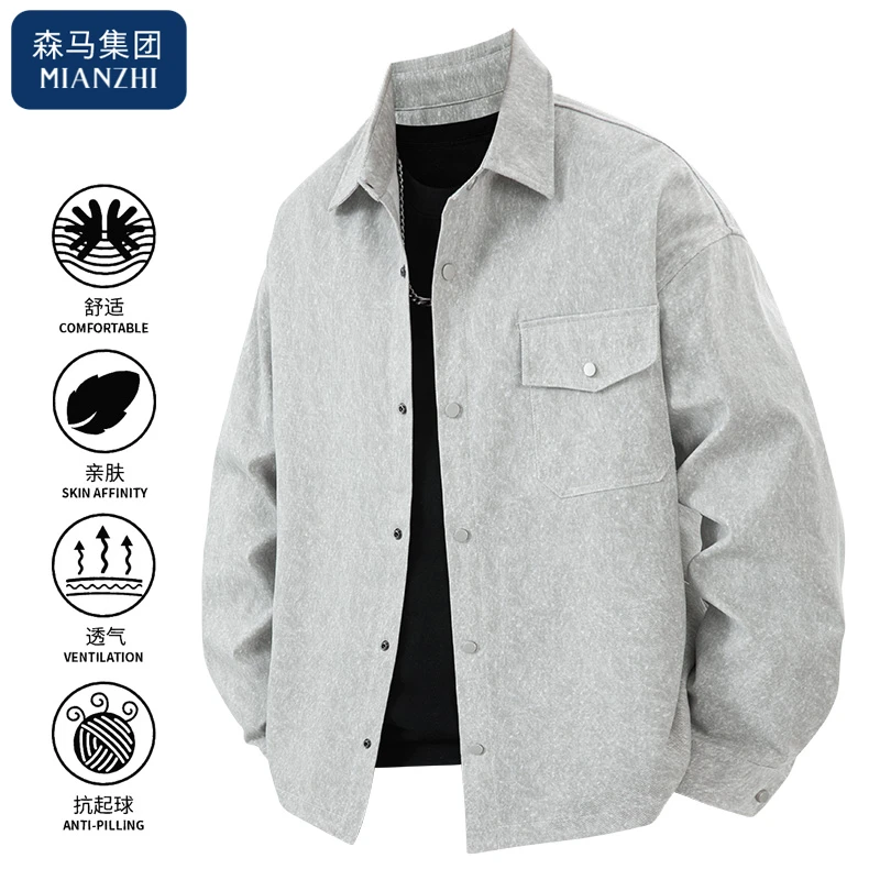 棉致美式重磅衬衣男士春秋2025新款百搭舒适宽松简约潮流翻领衬衫