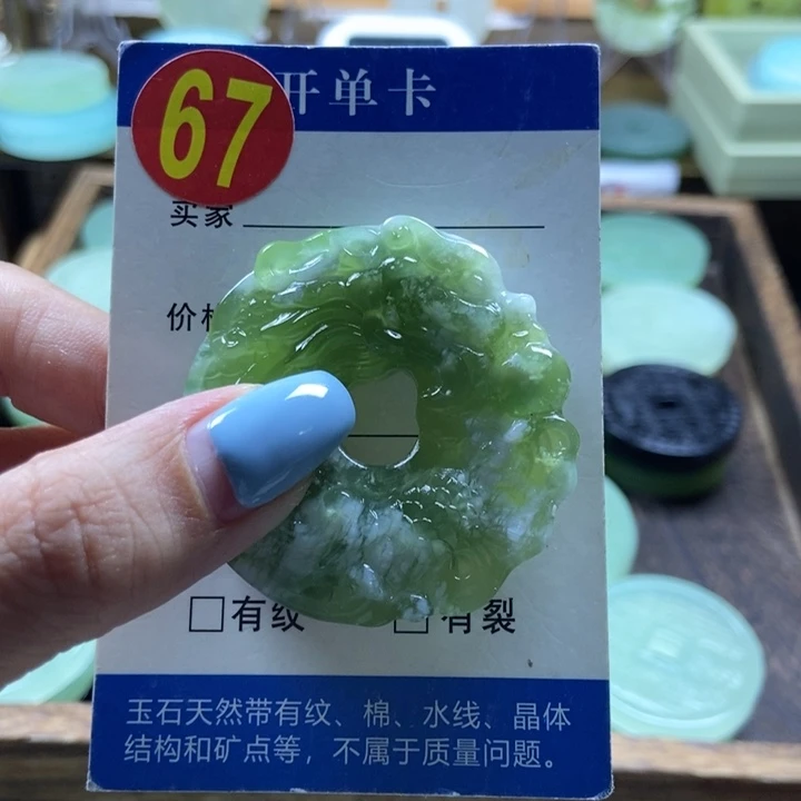 蛇纹石玉未镶嵌挂件