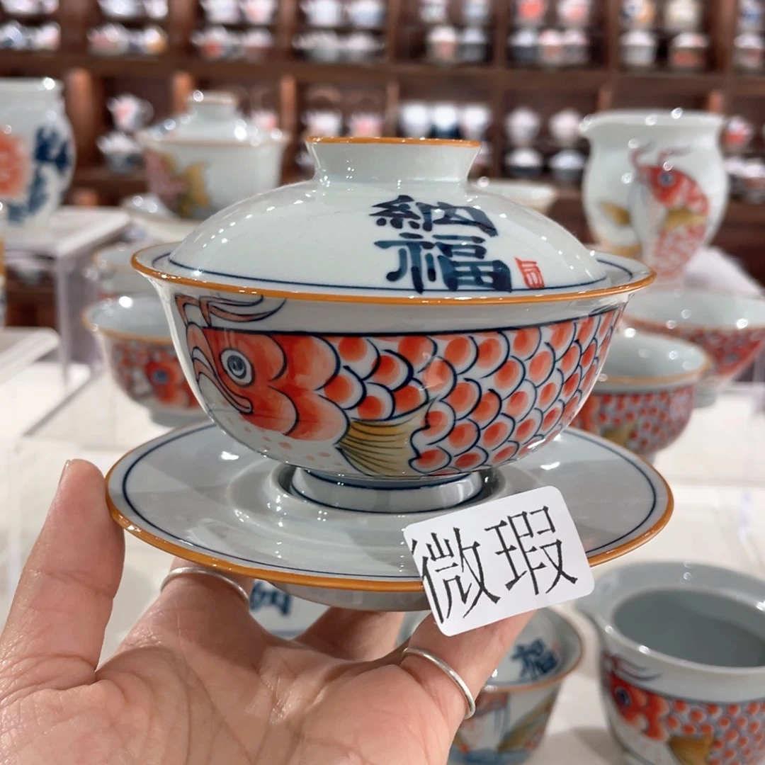 釉下手绘茶具微瑕