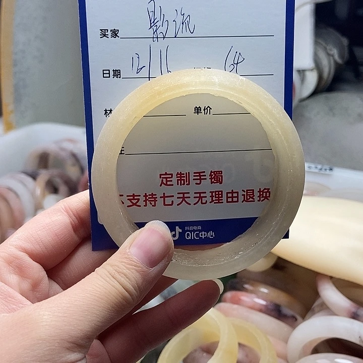 影***流石英质玉未镶嵌手镯