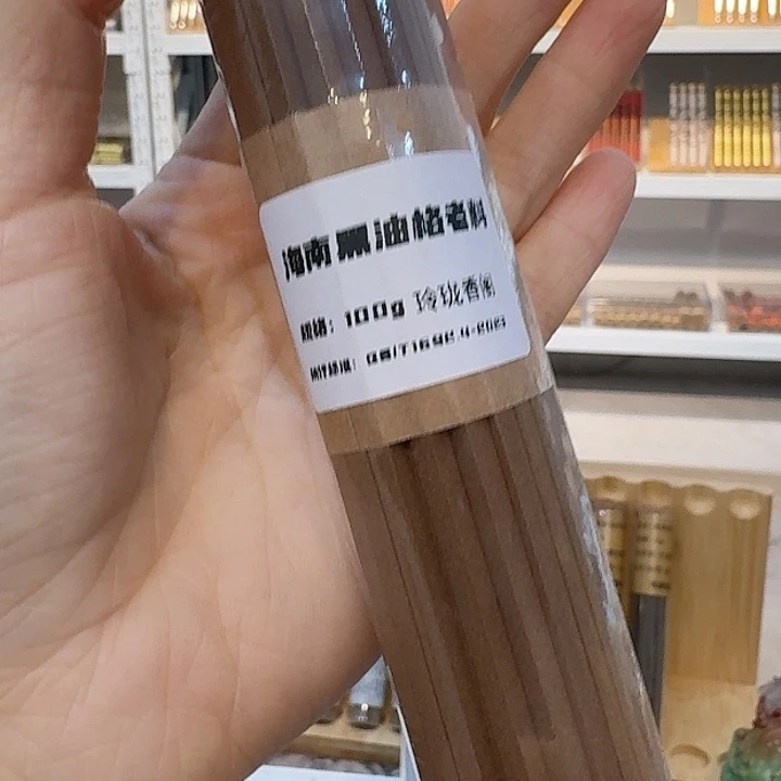 玲珑香阁闪购专用链接