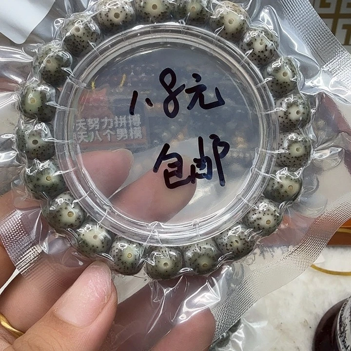 星月菩提手串2福利星月菩提