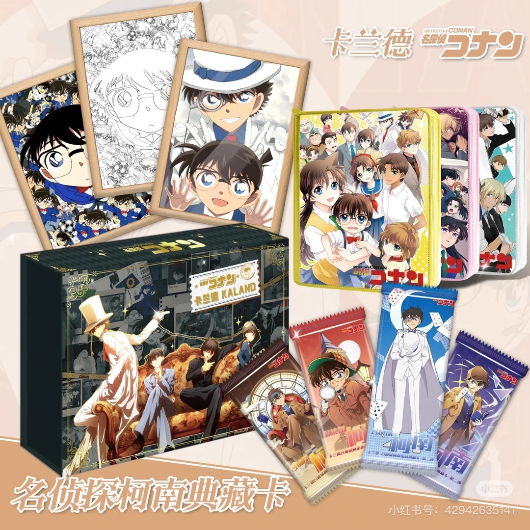 【平拆】卡兰德名侦探柯南盲盒卡牌代拆