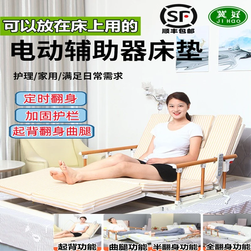 电动护理床卧床病人家用升降床医阿院医护床老年人翻身起背用病床