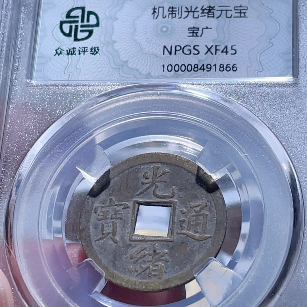 铜通古博今250911范范1866