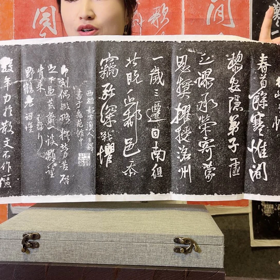 拓片用纸其他拓片