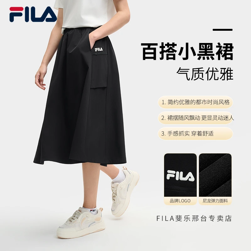 FILA斐乐女夏季【休闲百搭小黑裙】时尚优雅气质中长裙 F11W528309F
