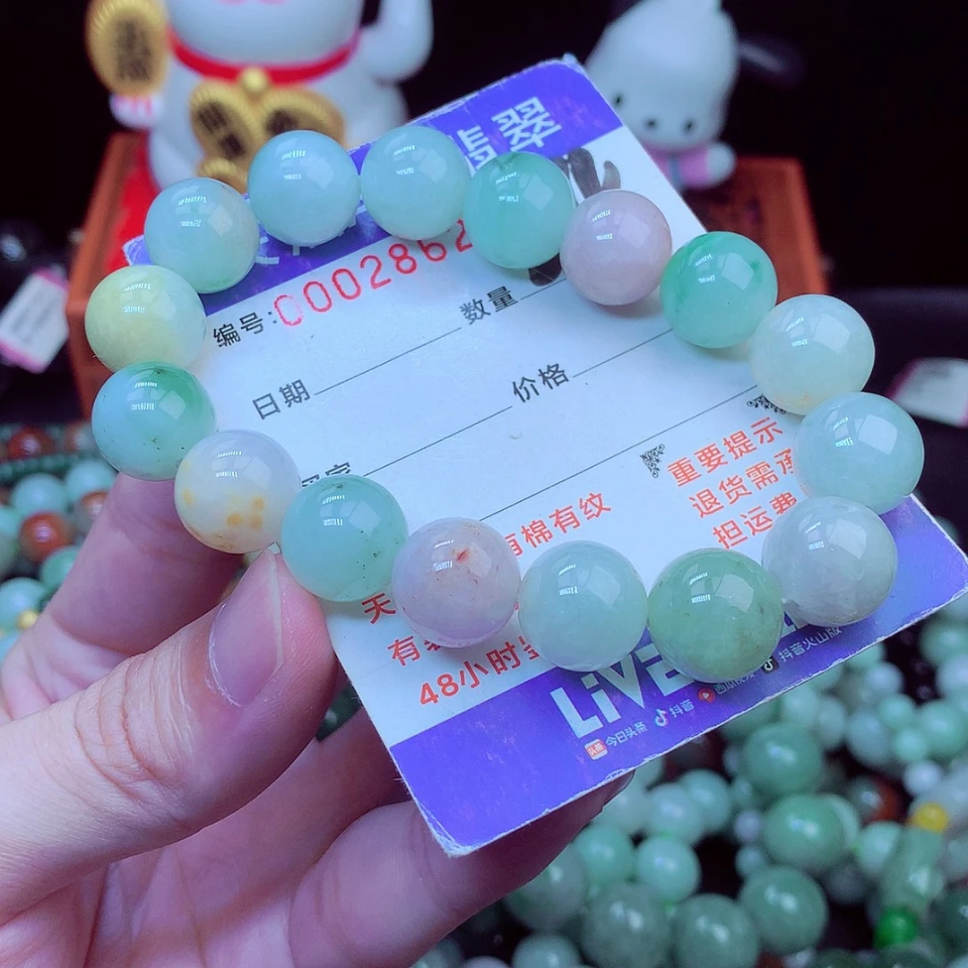 翡翠未镶嵌毛衣链