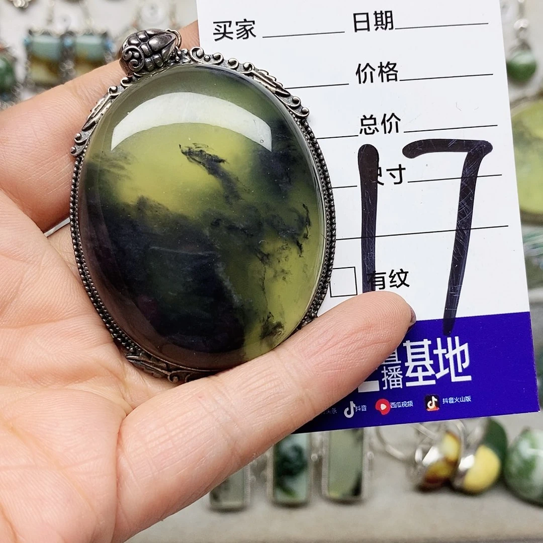 遗***忘蛇纹石玉银S925镶嵌吊坠