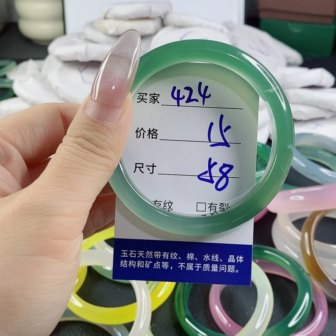 玛瑙/玉髓未镶嵌手镯