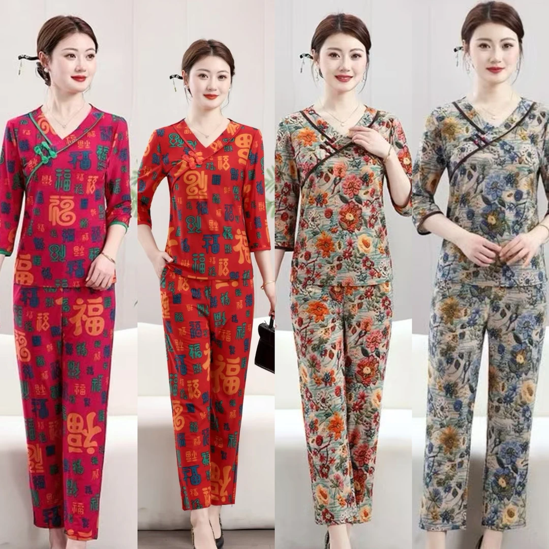 【茉莉莎】福字女九分袖长裤睡衣家居服套装中式长袖网红家居服上衣