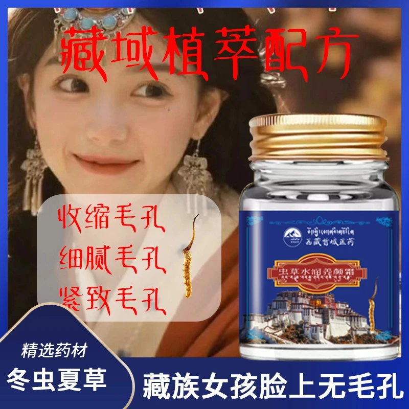 |紧致毛孔|深层清洁|多效养肤护肤正品保障 【女神必备】A