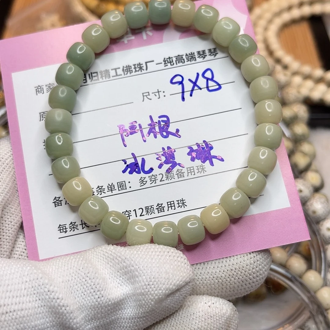 星月菩提手串星月