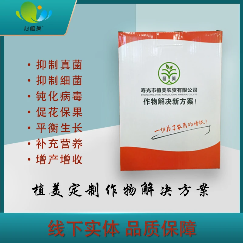 【临期福利品】珍甜.........助剂