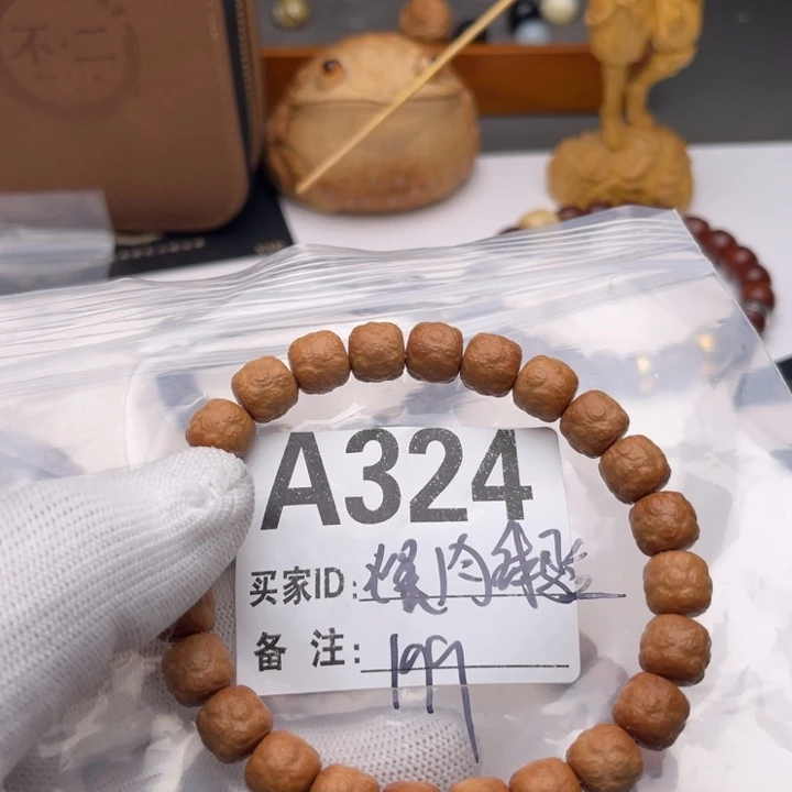 手串猴头核桃福利A324