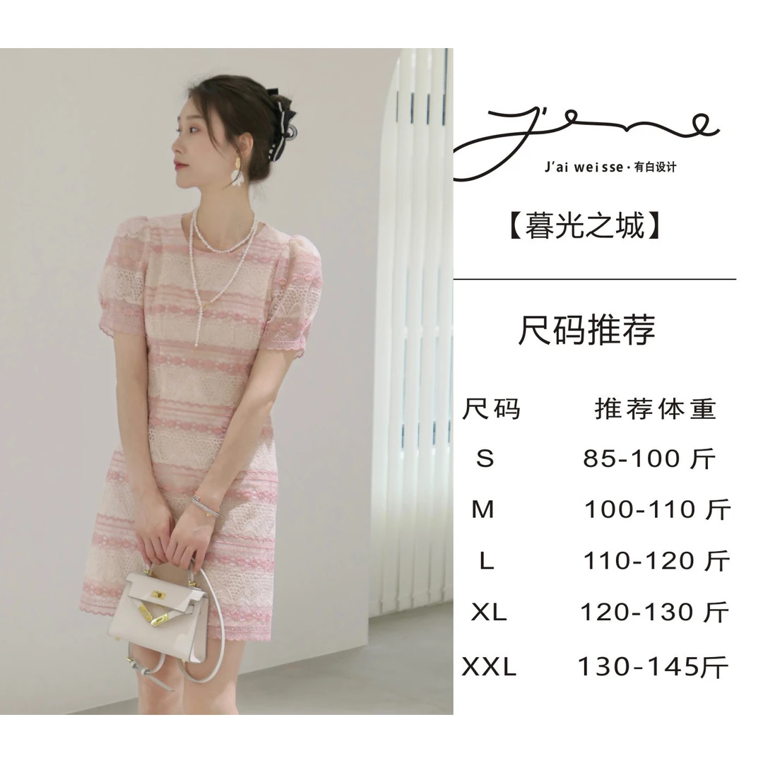 暮光之城 清凉火龙果色连衣裙氛围感连衣裙新中式连衣裙