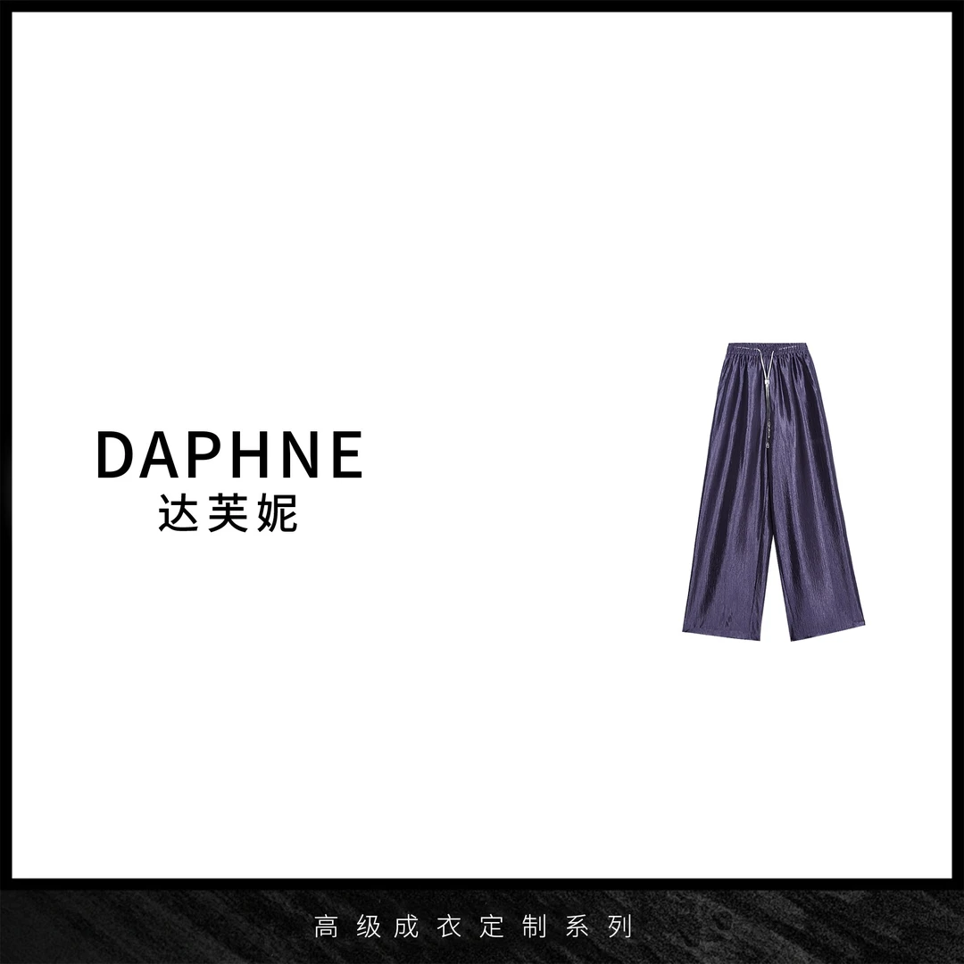 Daphne/达芙妮Y-达芙妮高级成衣定制系列裤子25T0012