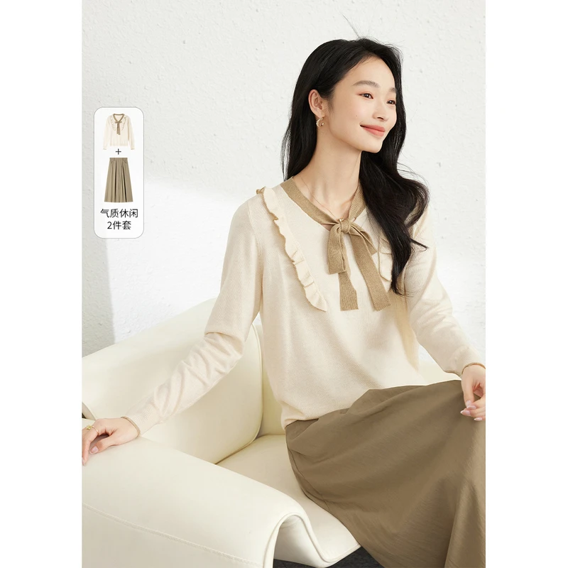 *梵希蔓时尚休闲淑女套装春秋新款V领针织衫+百褶裙两件套16566