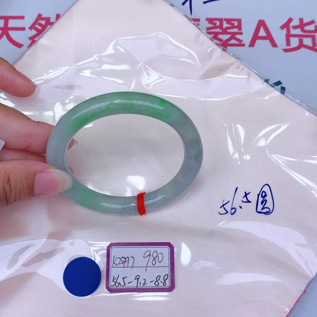 未镶嵌手镯翡翠缅甸翡翠