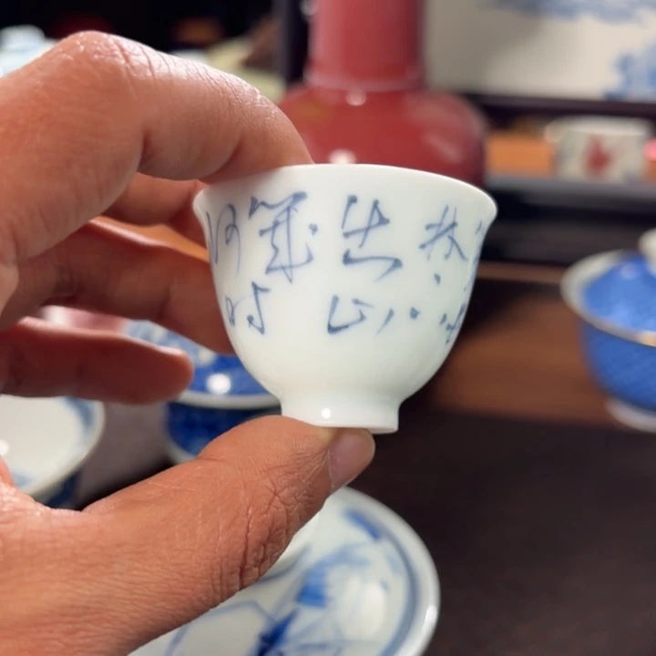 杯子瓷全手工全手绘