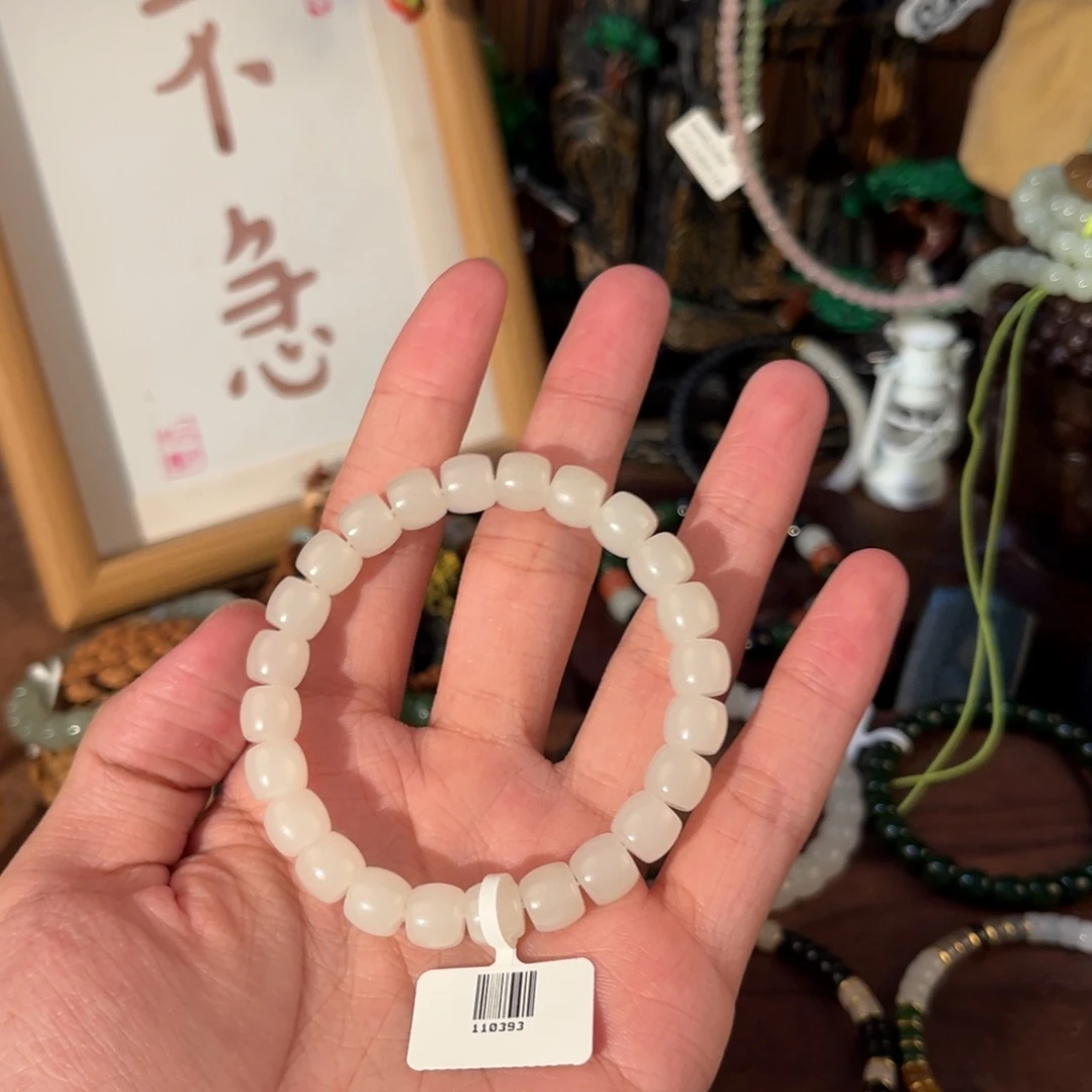 和田玉未镶嵌手链