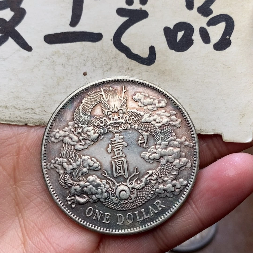 纯银真银工艺品曲须龙洋一枚