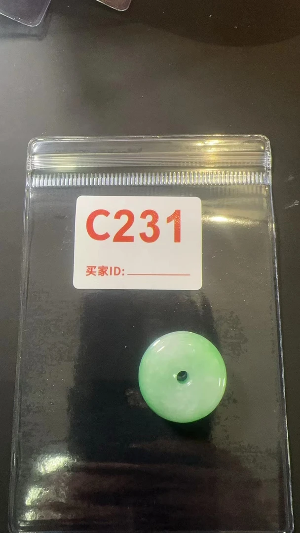 C231百搭吊坠平安扣