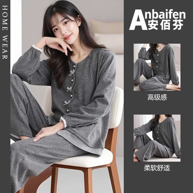 德绒加厚秋冬款睡衣女宽松开衫长袖长裤保暖冬天双面绒家居服套装