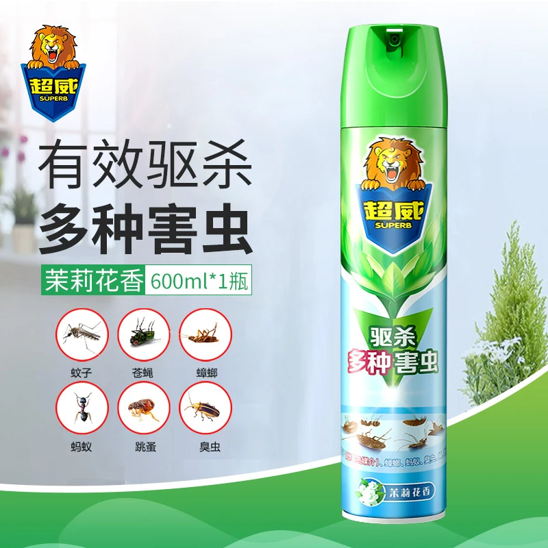 超威杀虫气雾剂驱灭蚊子小飞虫家用室内灭害灵蟑螂药杀虫剂喷雾剂