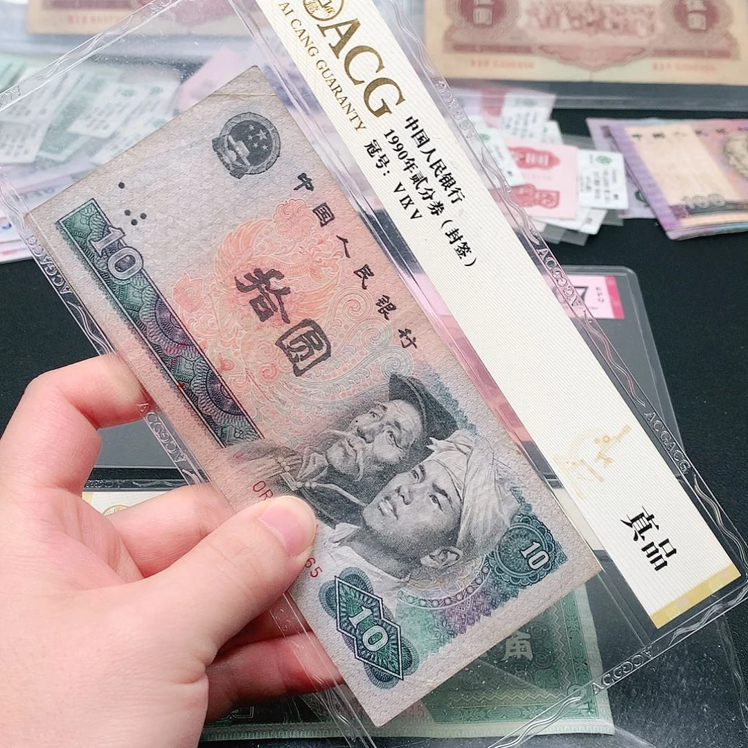 荀臻直播间旧票8010元1张