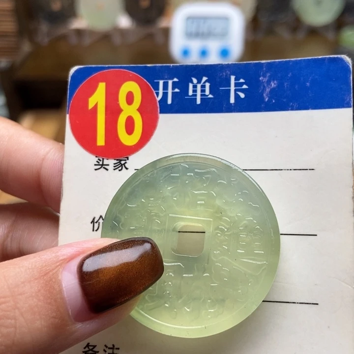 未镶嵌蛇纹石玉挂件给***电