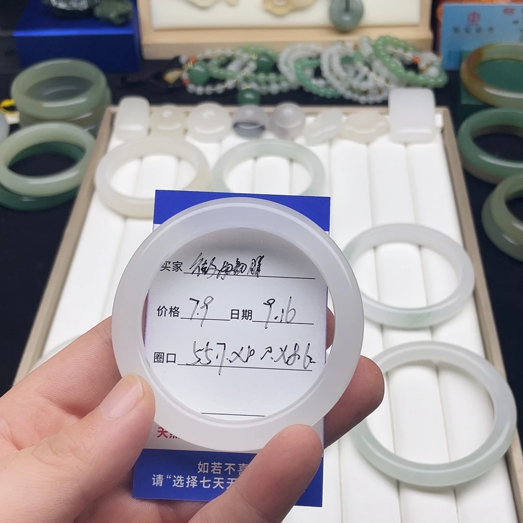 未镶嵌手镯石英岩玉