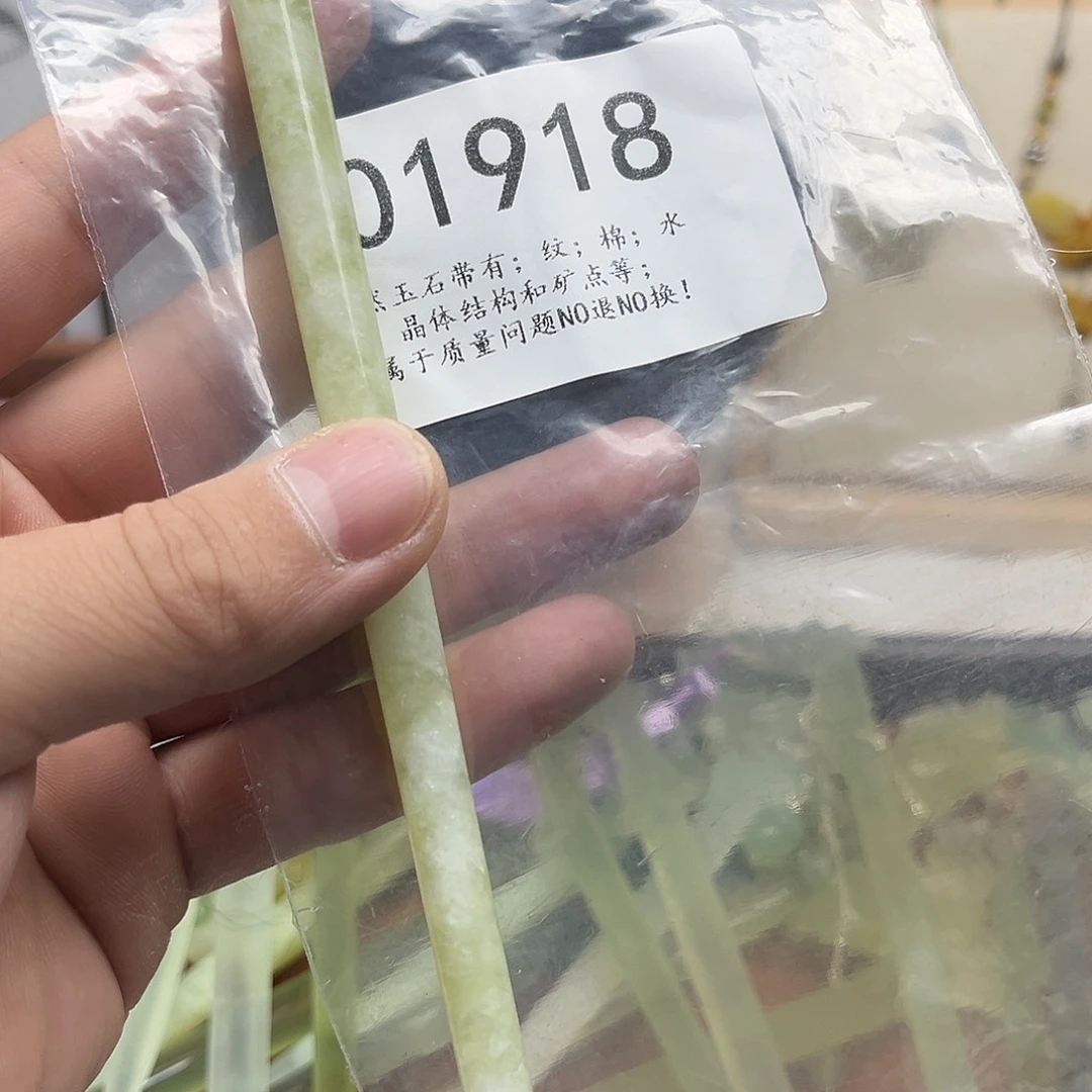 蛇纹石玉未镶嵌发饰