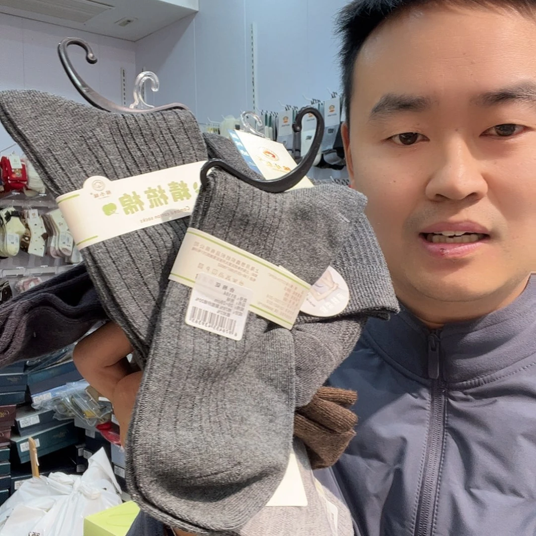 三醋酯纤维男士10双