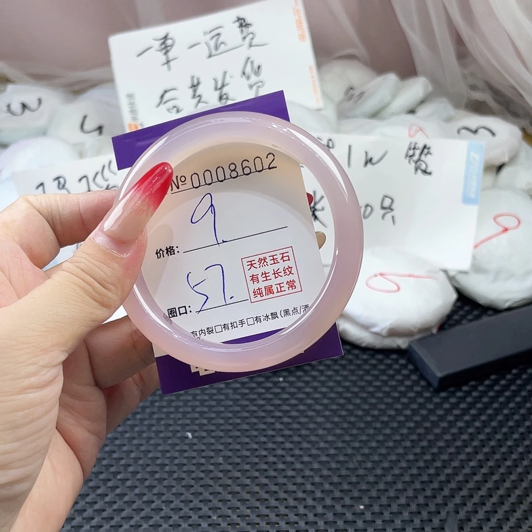 手镯玛瑙/玉髓未镶嵌602