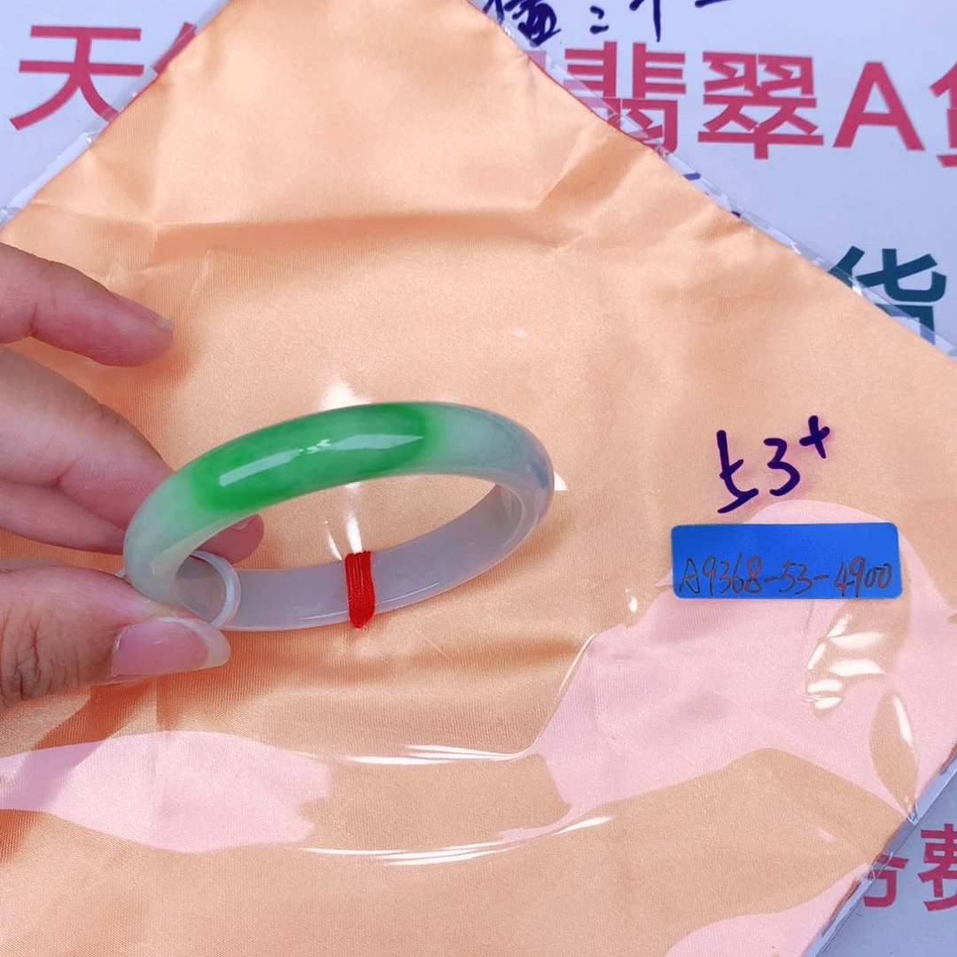 未镶嵌手镯翡翠缅甸翡翠