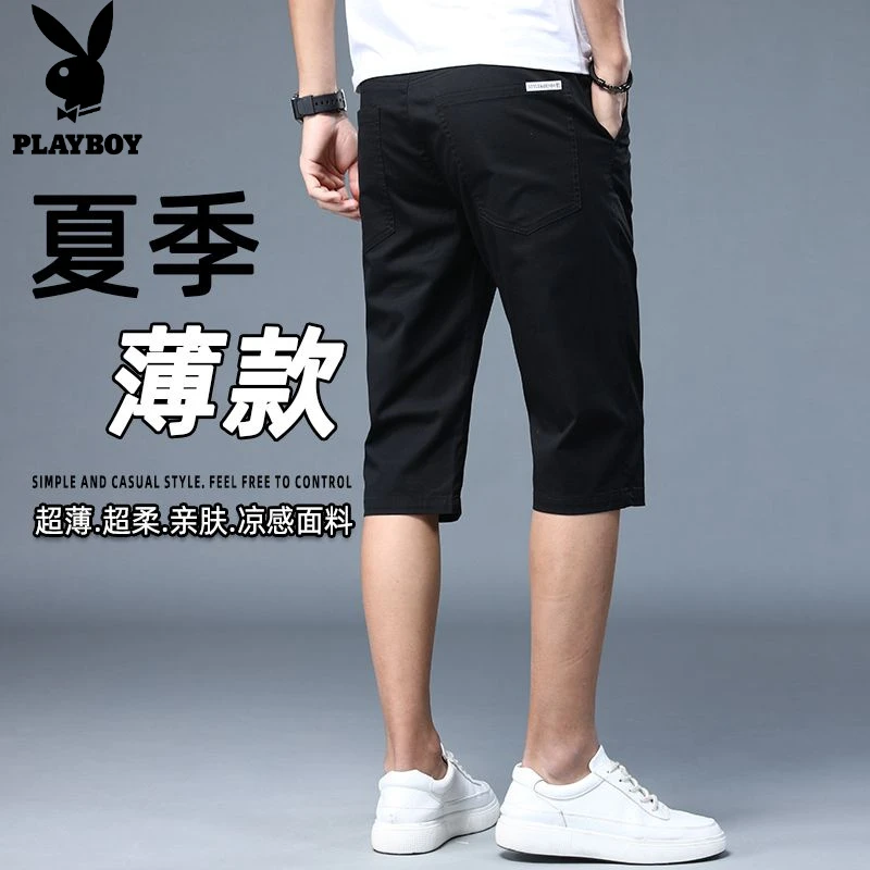 花花公子夏天七分裤子男款直筒夏季冰丝八分薄款裤正宗七分裤男款