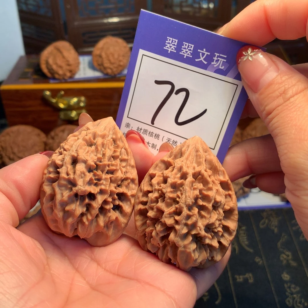 文玩核桃吊坠72号全品招财鼠4.0