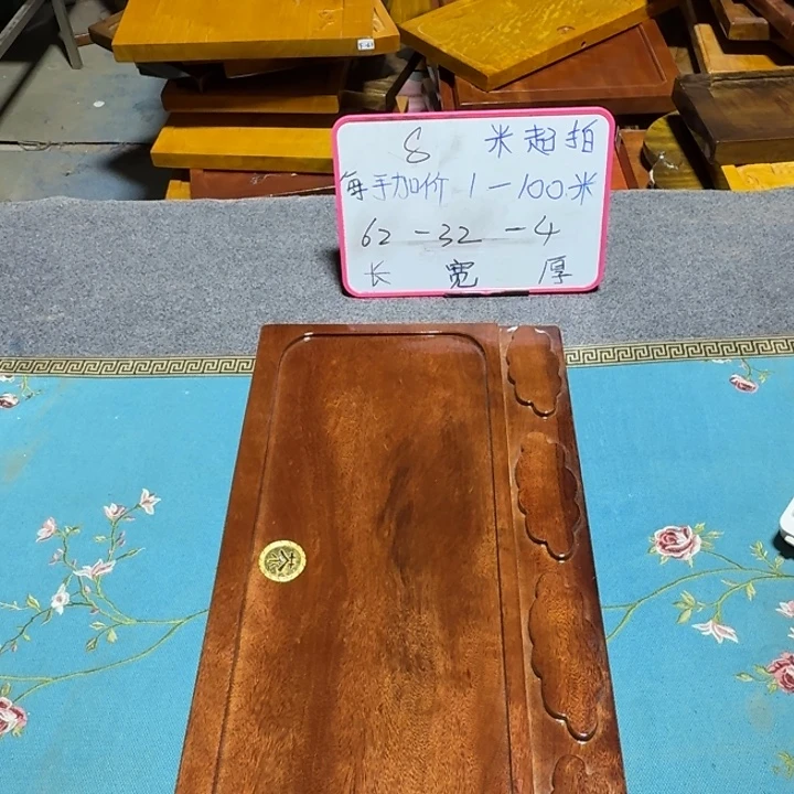 华***翔整块实木根雕茶盘