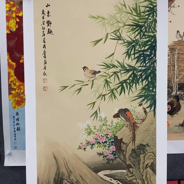 一二三四五六七八